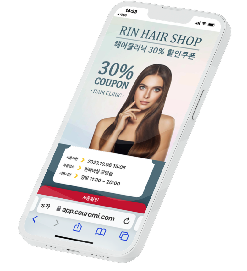 카카오 알림톡 활용 가이드 — 채널 추가 이벤트부터 당첨 발송까지