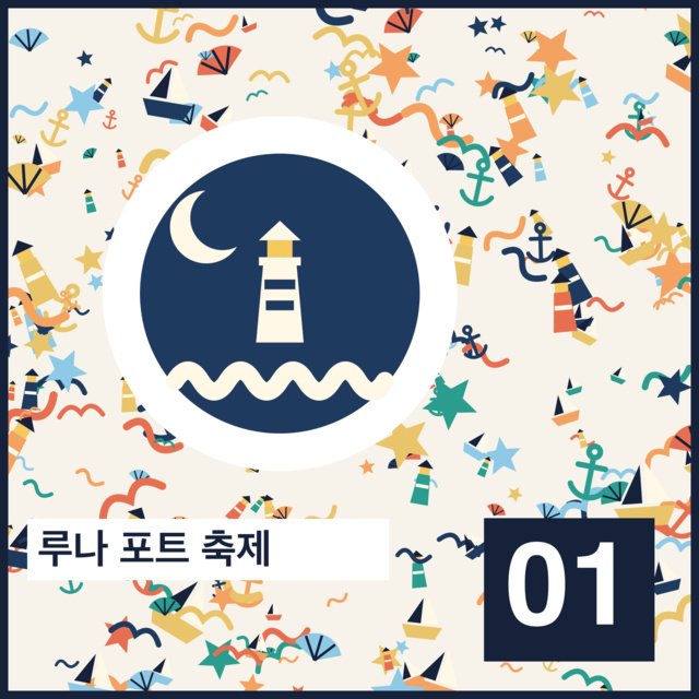 시안 B · 로고 + 상징 패턴 · 로고를 중심에 두고 작은 아이콘으로 주변을 채움